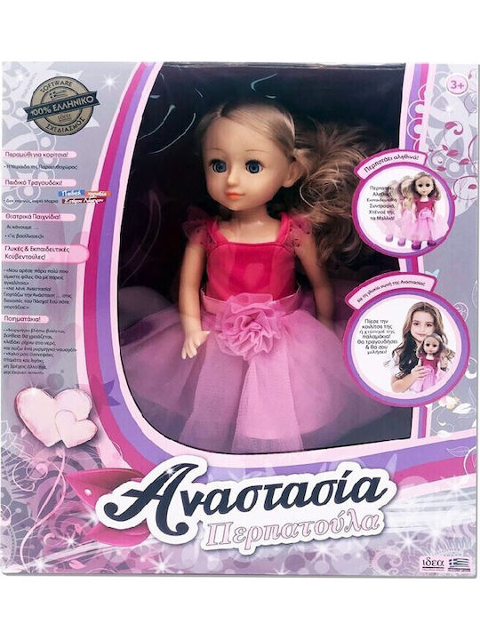 Великденска Свещ с Играчка Анастасия Пърпатула