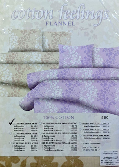 Sunshine Single Cotton Sheets Set Beige/Ecru Striped 165x250cm