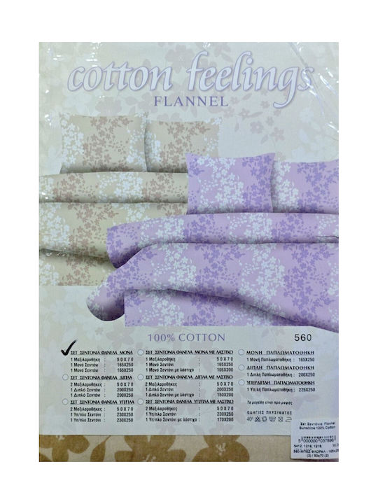 Sunshine Single Cotton Sheets Set Gray Dark Striped 165x250cm