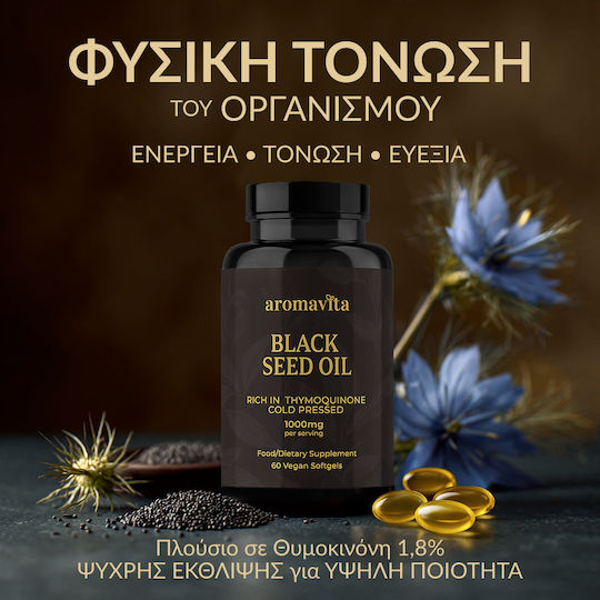 Aromavita Black Seed Oil 1000mg 60 Capsules