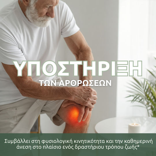 Aromavita Oregano Oil Συμπλήρωμα για την Ενίσχυση του Ανοσοποιητικού 30ml