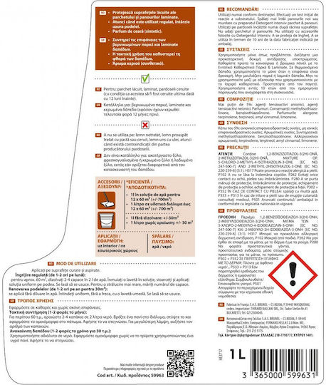 Starwax Καθαριστικό Υγρό Πατώματος 1lt