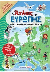 Der Atlas Europas 9789606444241