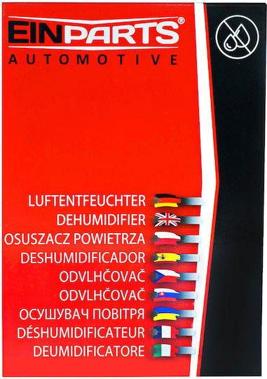 Einparts Συλλέκτης Υγρασίας EPD01 553gr