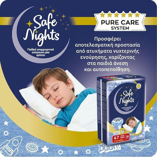 Safe Nights Πάνες Βρακάκι για 17-30kg 14τμχ