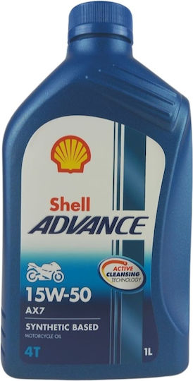 Shell Ax7 15W-50 Λάδι Μοτοσυκλέτας για Τετράχρονους Κινητήρες 1lt