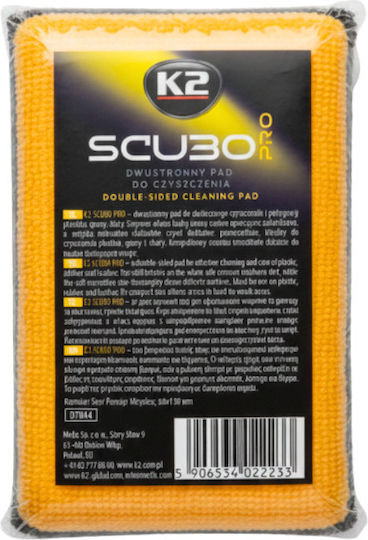 K2 Scubo Pro – Διπλής Όψης Pad Καθαρισμού Εσωτερικού Αυτοκινήτου