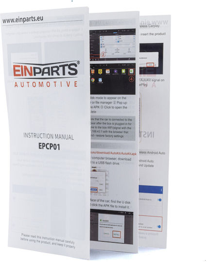 Einparts Αντάπτορας Carplay & Android Auto Αυτοκινήτου