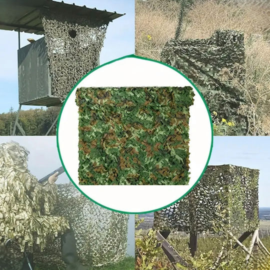 Δίχτυ Παραλλαγής Πράσινο 2x3m