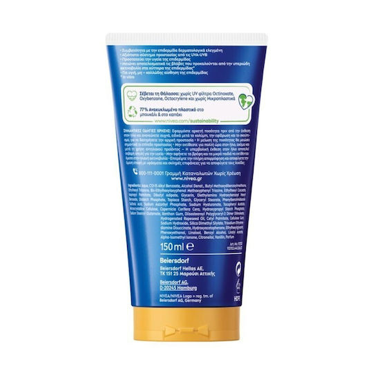 Nivea Sun Protect & Moisture Invisible Face Sunscreen SPF50+ 150ml