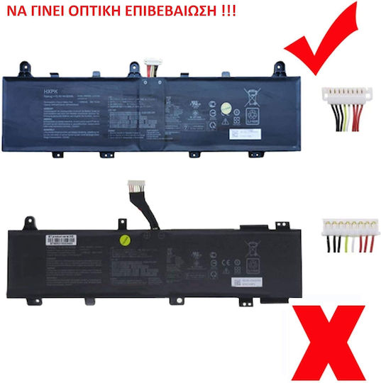 Συμβατή Μπαταρία για Asus ROG Asus Tuf Gaming F15 Fx506, A17 Fa706iu-h7099t, Fx766iu, A15 Fa506iv-al032t, Tuf566iv με 5675mAh
