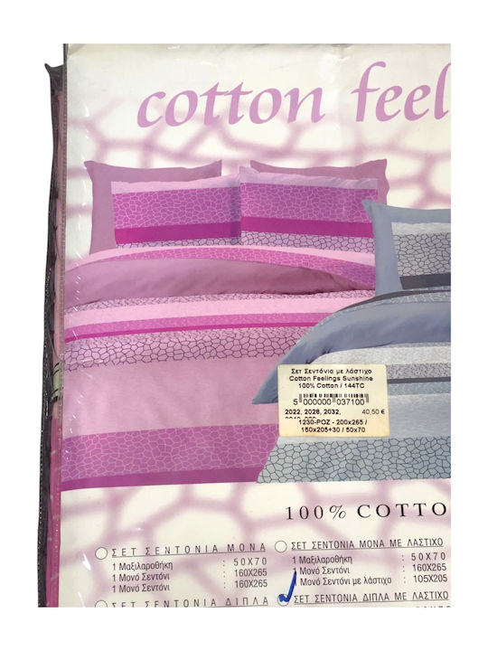 Sunshine 2022 Set Bed Sheets Double with Rubber Hugger 150x205+30cm 4 Pieces