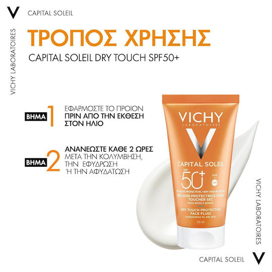 Vichy Capital Soleil Cremă Protecție Solară Waterproof Pentru Față SPF50 50ml