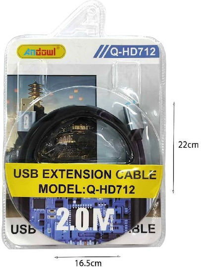 Andowl USB 2.0 Кабел USB-A Мъжки - USB-A Женски 2m Q-HD712