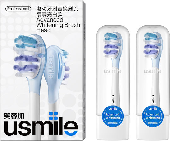 Capete Periuță de Dinți Advanced Whitening Usmile 2 Bucăți Îndepărtează Placa Bacteriană