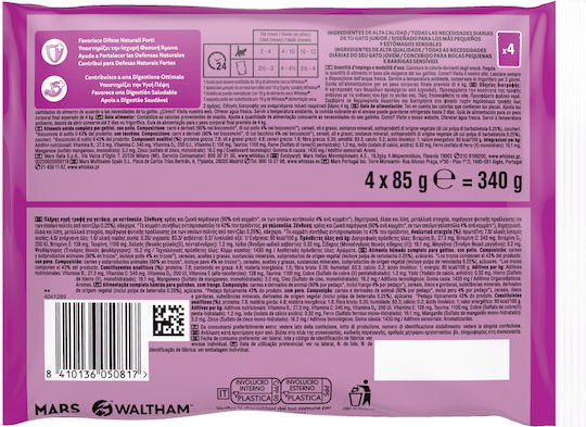 Whiskas Wet Food for Junior Cats in Pouches with Poultry and Meat 4x85gr