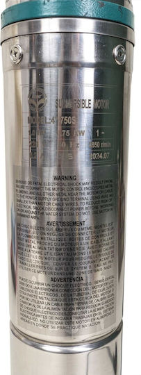 Μονοφασική Αντλία Νερού 750W ZTS8642