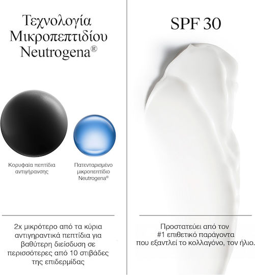 Neutrogena® Collagen Bank SPF30 Day Cream with Sun Protection Factor & Peptides for Fresh Firm Skin 50ml