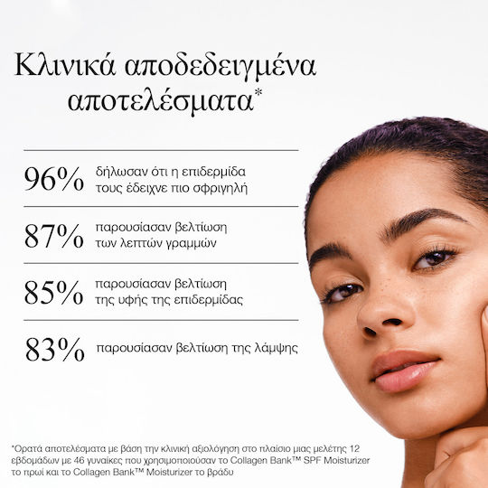 Neutrogena® Collagen Bank SPF30 Day Cream with Sun Protection Factor & Peptides for Fresh Firm Skin 50ml