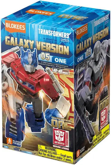 Φιγούρα Δράσης Version 05 Transformers Optimus Prime