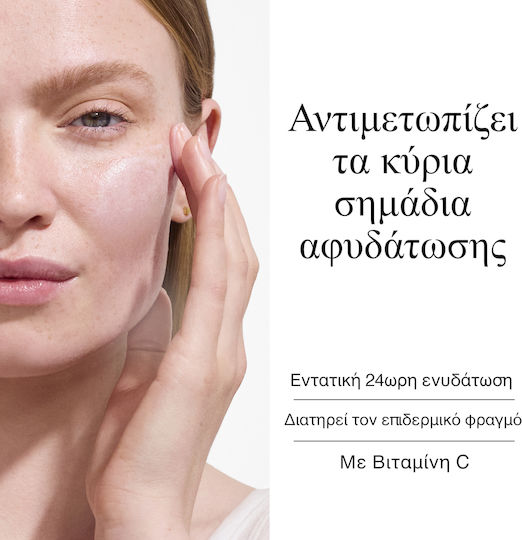 Neutrogena® Ultra Sheer Invisible Cream Hydration Αντηλιακή Κρέμα Προσώπου Με Δείκτη Προστασίας SPF50 για 24ωρη Ενυδάτωση 50ml