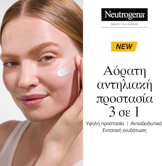 Neutrogena® Ultra Sheer Invisible Fluid Hydration Αντηλιακό Προσώπου Λεπτόρρευστης Υφής με Δείκτη Προστασίας SPF50 για 24ωρη Ενυδάτωση 50ml