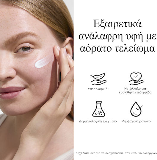 Neutrogena® Ultra Sheer Invisible Fluid Hydration Αντηλιακό Προσώπου Λεπτόρρευστης Υφής με Δείκτη Προστασίας SPF50 για 24ωρη Ενυδάτωση 50ml