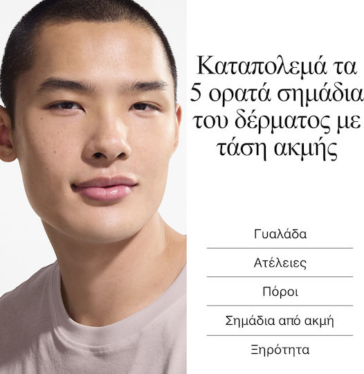Neutrogena® Ultra Sheer Invisible Fluid Oil Control Αντηλιακό Προσώπου Λεπτόρρευστης Υφής με Δείκτη Προστασίας SPF50+ για 12ωρο Έλεγχο Λιπαρότητας & Καταπολέμηση των 5 Ορατών Σημαδιών της Επιδερμίδας με Τάση Ακμής 50ml
