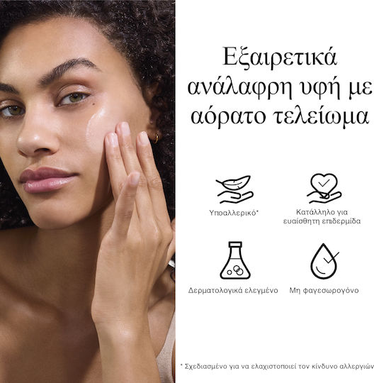 Neutrogena® Ultra Sheer Invisible Fluid Oil Control Αντηλιακό Προσώπου Λεπτόρρευστης Υφής με Δείκτη Προστασίας SPF50+ για 12ωρο Έλεγχο Λιπαρότητας & Καταπολέμηση των 5 Ορατών Σημαδιών της Επιδερμίδας με Τάση Ακμής 50ml