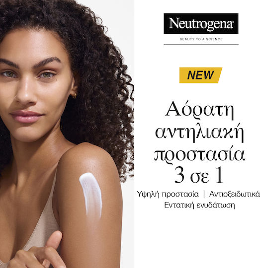 Neutrogena® Ultra Sheer Invisible Хидратиращ Лосион Слънцезащитен Крем За Тяло С Тънка Текстура Слънцезащитен Фактор (SPF) 30 За Интензивна Хидратация И Моментално Попиване 200 мл