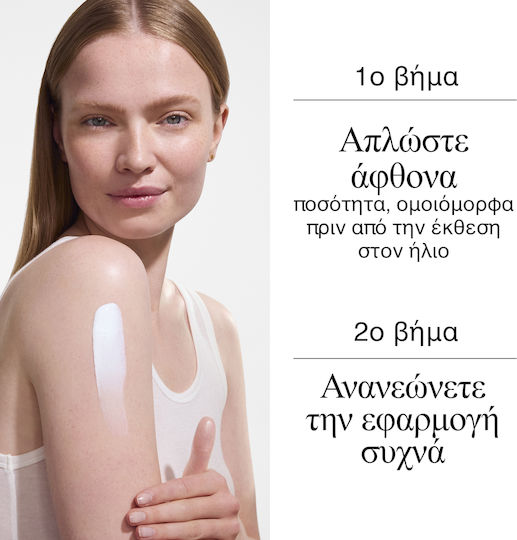 Neutrogena® Ultra Sheer Invisible Хидратиращ Лосион Слънцезащитен Крем За Тяло С Тънка Текстура Слънцезащитен Фактор (SPF) 30 За Интензивна Хидратация И Моментално Попиване 200 мл