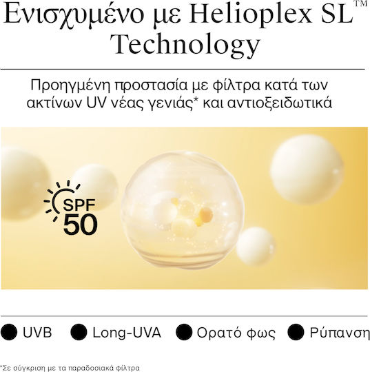 Neutrogena® Ultra Sheer Invisible Hydrating Lotion Αντηλιακό Σώματος Λεπτόρρευστης Υφής με Δείκτη Προστασίας SPF50 για Εντατική Ενυδάτωση & Άμεση Απορρόφηση 200ml