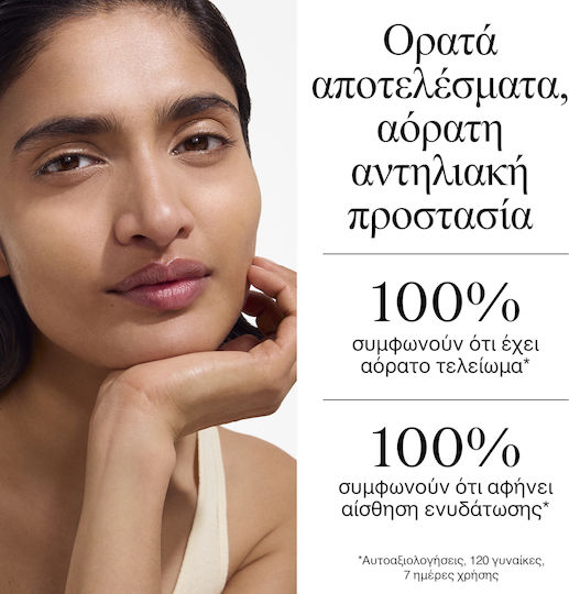 Neutrogena® Ultra Sheer Invisible Hydrating Lotion Αντηλιακό Σώματος Λεπτόρρευστης Υφής με Δείκτη Προστασίας SPF50 για Εντατική Ενυδάτωση & Άμεση Απορρόφηση 200ml