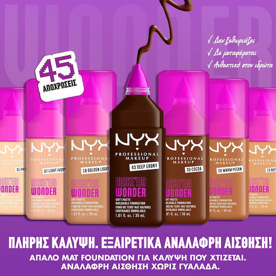 NYX Professional Makeup Make'Em Wonder Liquid Foundation 15 Buff 30ml