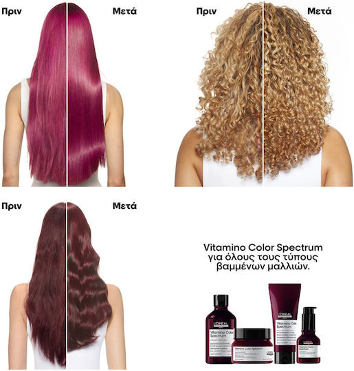L'Oréal Professionnel Vitamino Color Spectrum Hair Mask for Color Protection 250ml