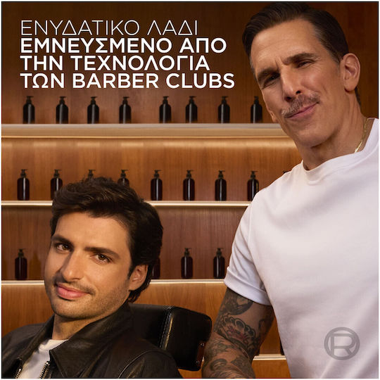 L'Oreal Paris Men Expert Barber Club Oil for Mustache 30ml