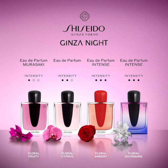 Shiseido Ginza Night Eau de Parfum 50ml