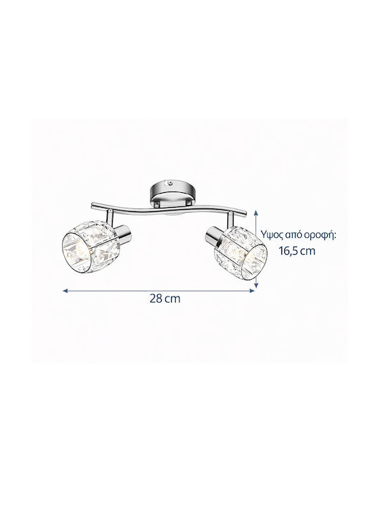 Elmark Double Spot with Socket E14 in Silver Color
