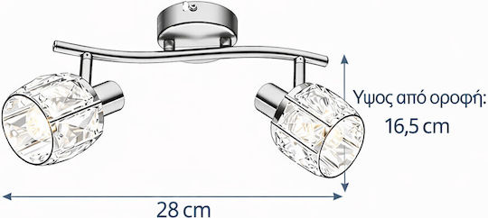 Elmark Double Spot with Socket E14 in Silver Color
