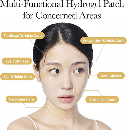 Arencia Eye patches 60τμχ