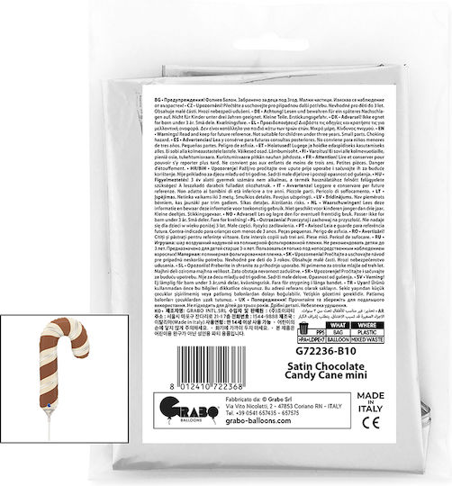 14'' Mini Shape Μπαλόνι Χριστουγεννιάτικο Μπαστουνάκι