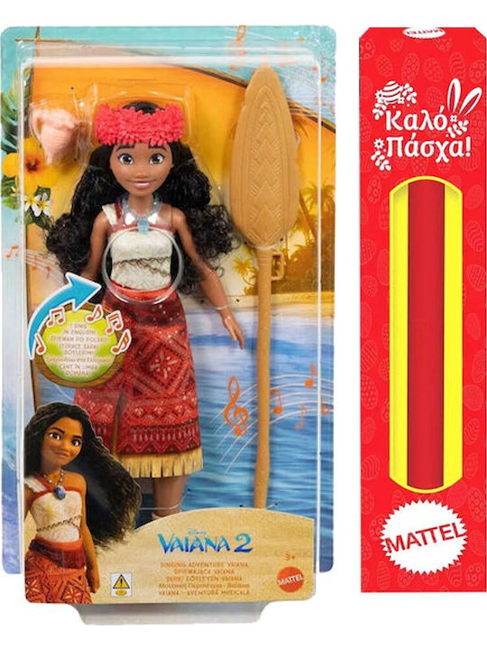 Βαϊάνα 2 - Που Τραγουδάει Mattel