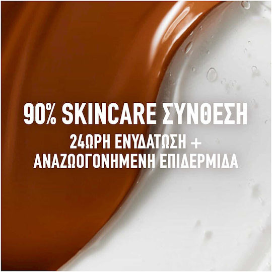 Maybelline Fit Me BB 70 Хидратиращ Дневен Крем За Лице С SPF50 30ml