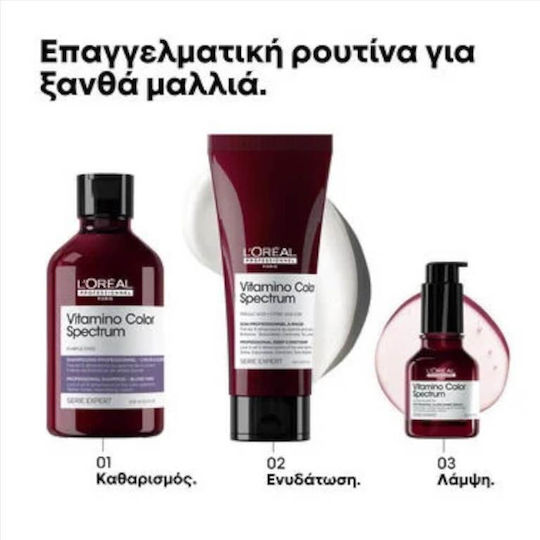 L'Oréal Professionnel Vitamino Shampoos Reconstruction/Nourishment & Shine for Coloured Hair 300ml
