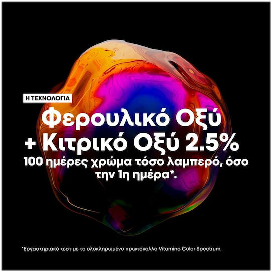 L'Oréal Professionnel Vitamino Color Spectrum Shampoos Shine for Coloured Hair 500ml