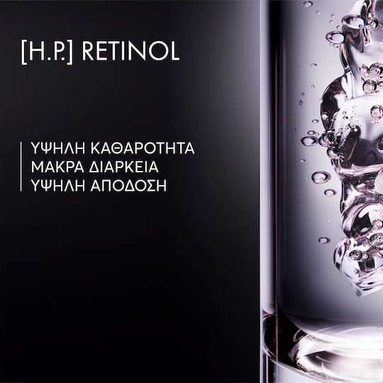 Dior Capture Totale Retishot Moisturizing & Anti-aging Serum Face with Retinol for Radiance & Firming 20ml