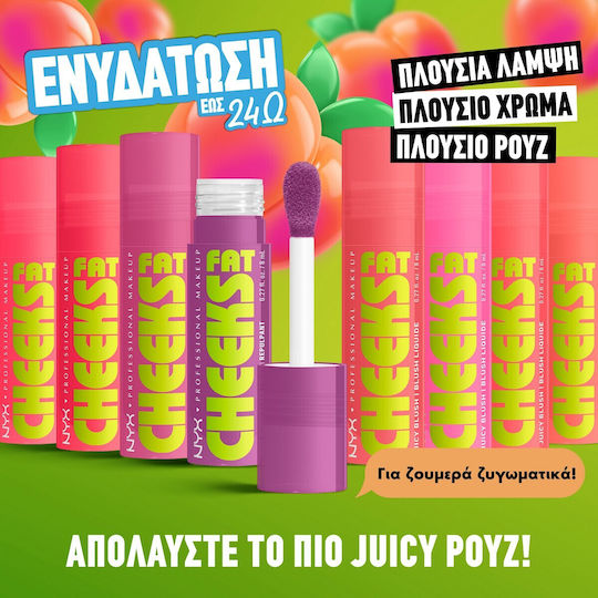 NYX Professional Makeup Руж Cheeks Bouncin' Berry 8мл
