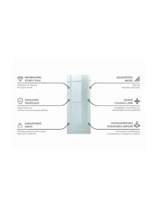 Tulup Επιφάνεια Τραπεζιού από Γυαλί 125x50cm 010010820020100000000 Tulup Επιφάνεια Τραπεζιού από Γυαλί 125x50cm 010010820020100000000