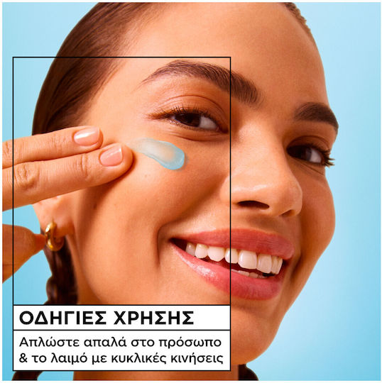 Garnier Hyaluron Fresh & Plump 24h Moisturizing Day Face Cream with Hyaluronic Acid 85ml