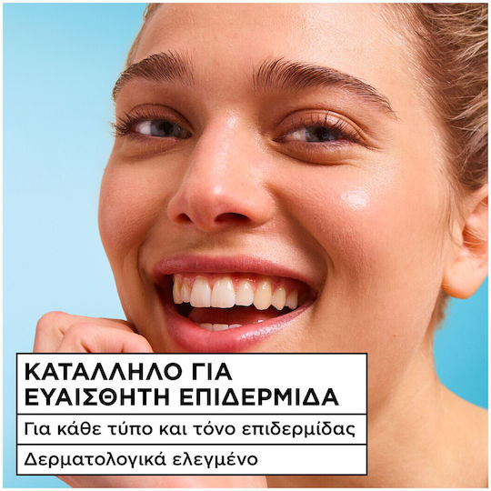 Garnier Hyaluron Fresh & Plump 24h Moisturizing Day Face Cream with Hyaluronic Acid 85ml